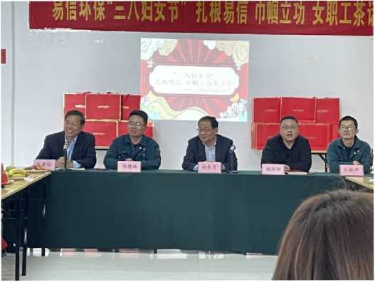 “弘扬先进 易信腾飞”先进事迹展之一